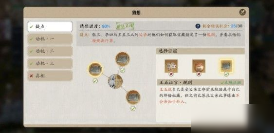 系统维护中暂不支持该操作qq,手游攻略,探索系统维护中的游戏新玩法与策略