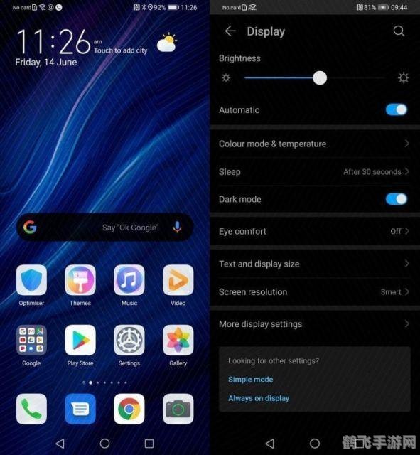 第二批升级鸿蒙系统名单,第二批升级鸿蒙系统手机名单公布,这些手游玩法和攻略你必须掌握!