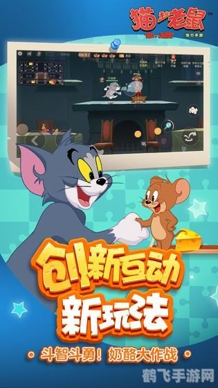 Tom游戏大厅手游攻略，玩转经典，成为游戏大厅的佼佼者