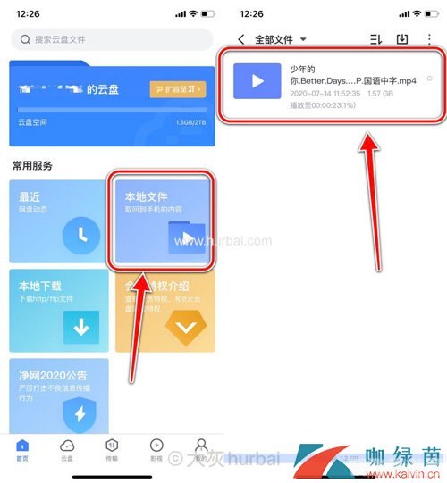 迅雷ios版 安装,迅雷iOS版安装指南及游戏下载攻略