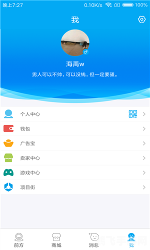 迅雷ios版 安装,迅雷iOS版安装指南及游戏下载攻略