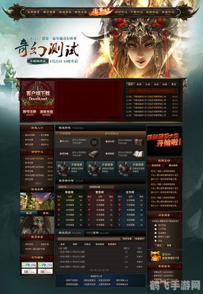 07073网页游戏,07073网页游戏新游速递与攻略指南