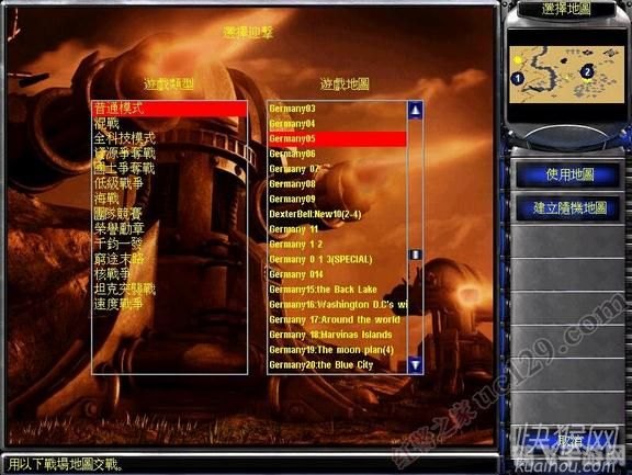 红色管弦乐游戏攻略与资讯全解析