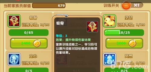 魔力17173手游攻略,成为游戏中的强者