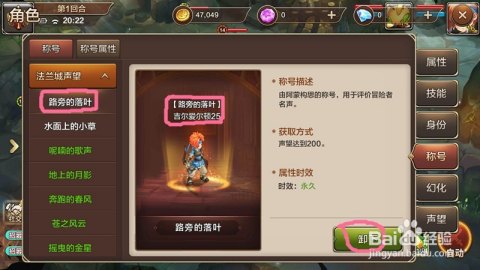 魔力17173手游攻略,成为游戏中的强者