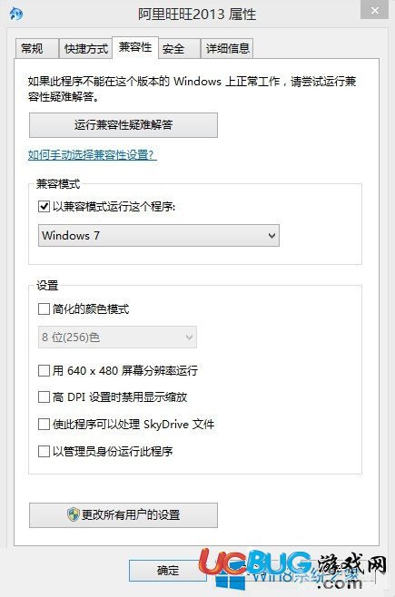 解决文件版本不兼容问题,畅游手游世界