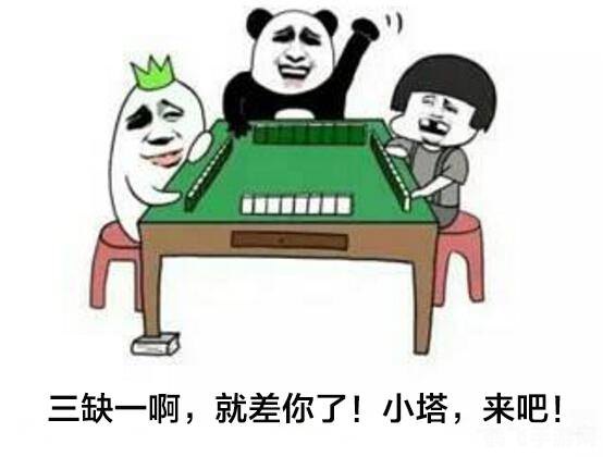 三缺一黑梗,三缺一黑梗解析与应对策略，轻松解决手游组队困扰