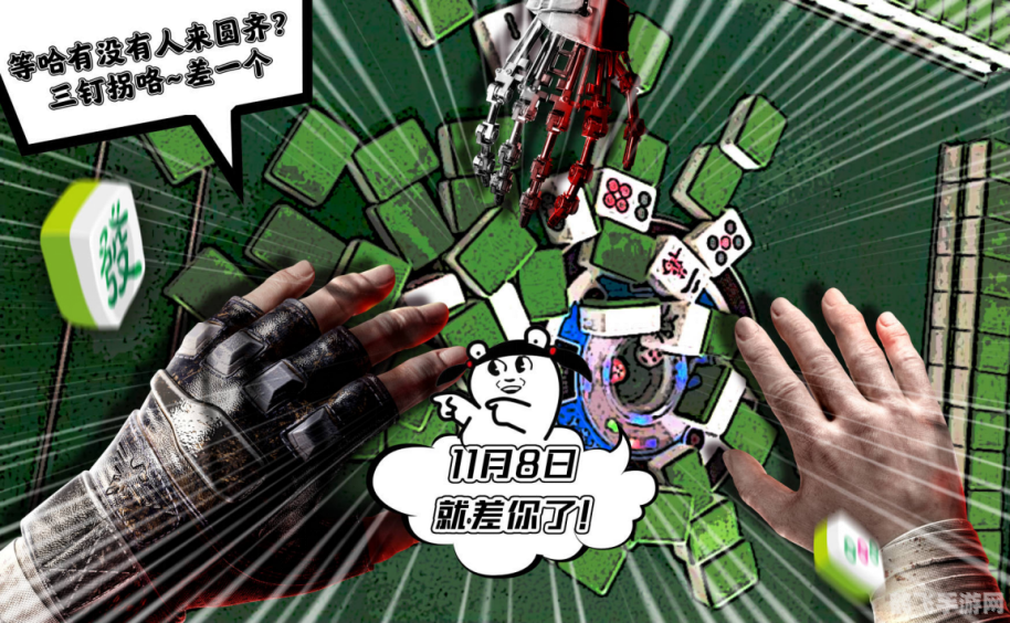 三缺一黑梗,三缺一黑梗解析与应对策略，轻松解决手游组队困扰