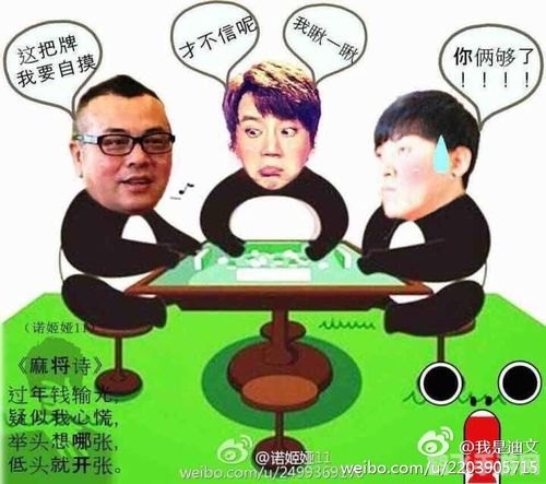 三缺一黑梗,三缺一黑梗解析与应对策略,轻松解决手游组队困扰