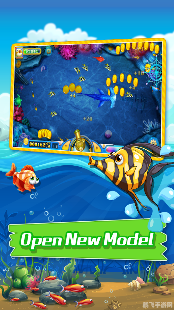 捕鱼假日cdkey,深海捕鱼