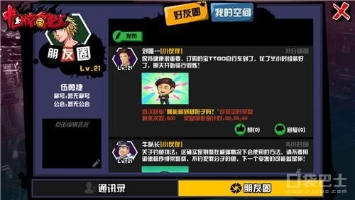 快播4.0不升级版,快播4.0不升级版手游攻略，重温经典，玩转视听盛宴