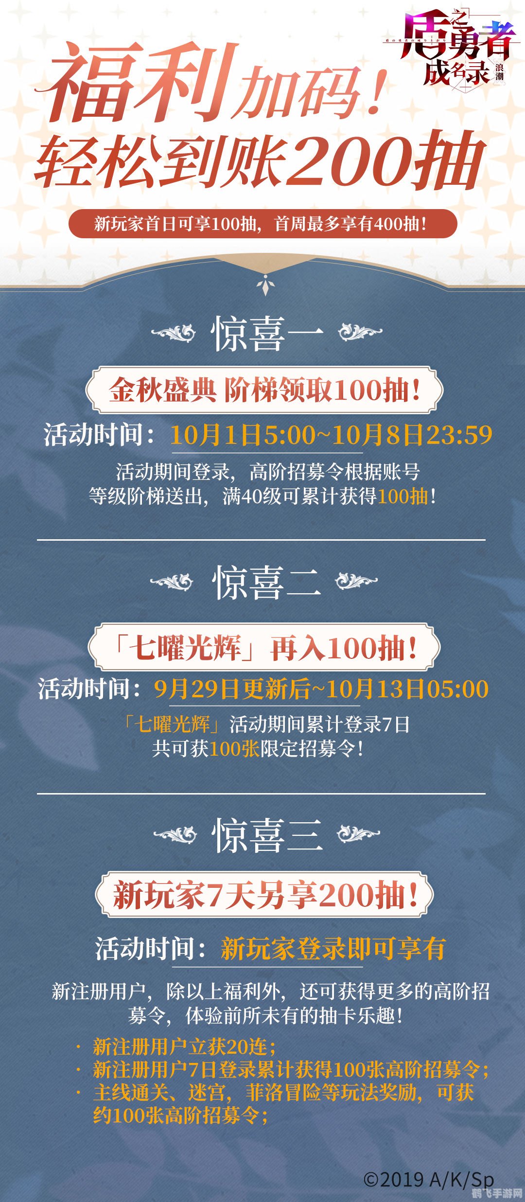 试看福利体验区120秒,试看福利体验区限时开放,120秒极速体验!