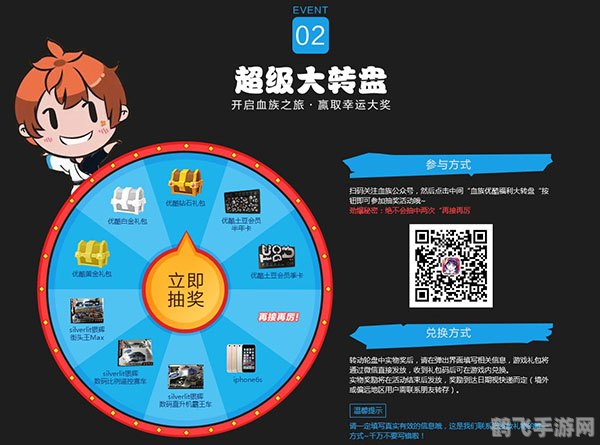 试看福利体验区120秒,试看福利体验区限时开放，120秒极速体验！