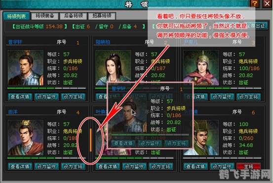 酷狗明朝时代,酷狗明朝时代手游攻略,打造你的明朝霸业
