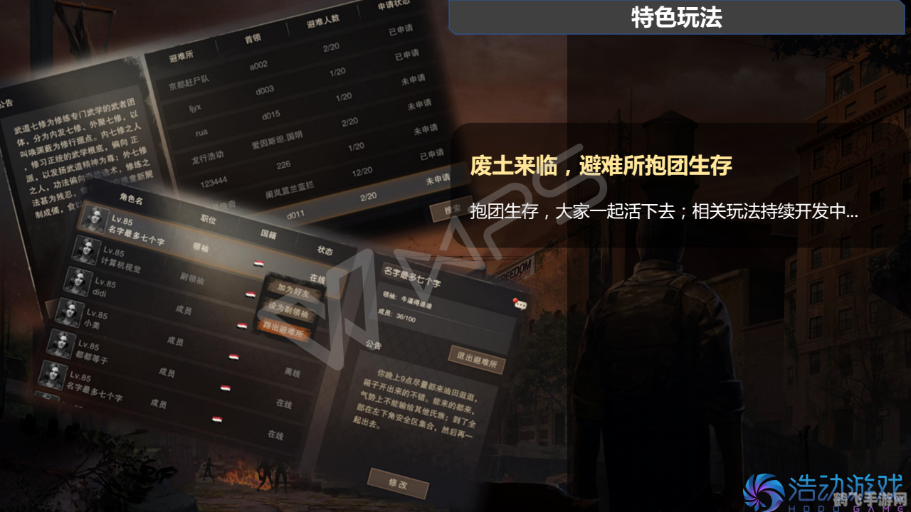 战旗手游玩法全解析，策略至上，智胜战场