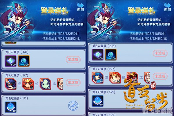 点点通充值攻略，快速获取游戏资源