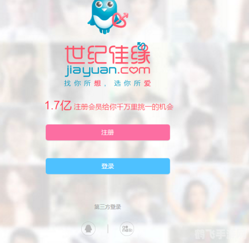 世纪佳缘会员个人登录,世纪佳缘手游,寻觅真爱,攻略大揭秘!