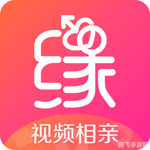 世纪佳缘会员个人登录,世纪佳缘手游,寻觅真爱,攻略大揭秘!