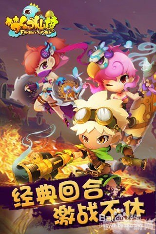 梦幻仙境手游攻略，探索奇幻世界，成就仙境传说！