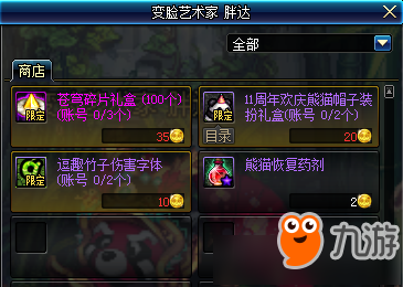 游戏资讯实时获取