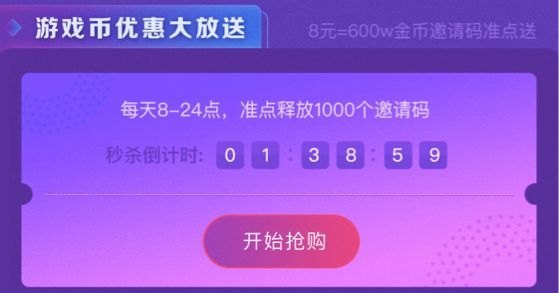 P2P云点播助力手游直播，玩转游戏新体验