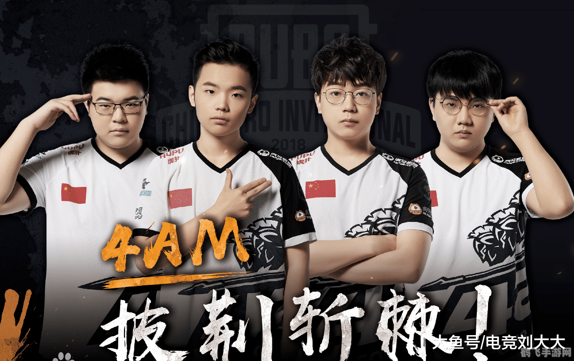 dts战队,DTS战队，电竞新贵崭露头角