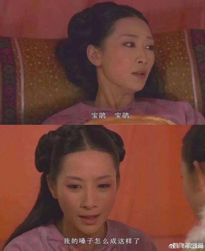 宝娟宝娟我的嗓子,游戏背景