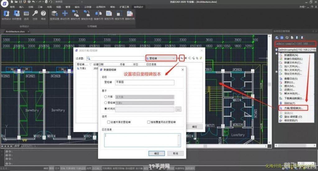 CAD2008手游版，掌握序列号和激活码，开启设计之旅
