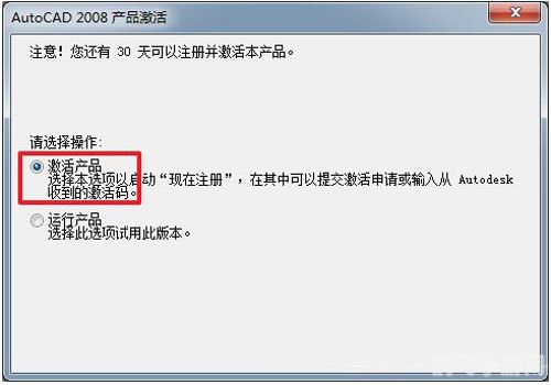 cad2008激活码,CAD2008手游激活与玩法全攻略