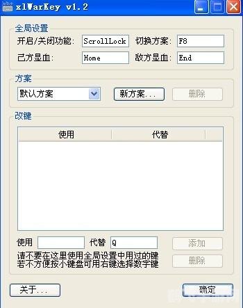 真三显血改键，提升游戏体验的高级操作技巧