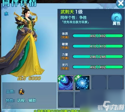 冒险岛贝贝手游攻略，掌握这些技巧，轻松成为冒险岛大师！