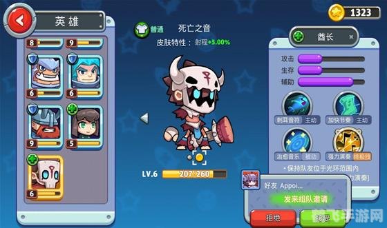 手游安全先锋，加密软件护航你的游戏之旅