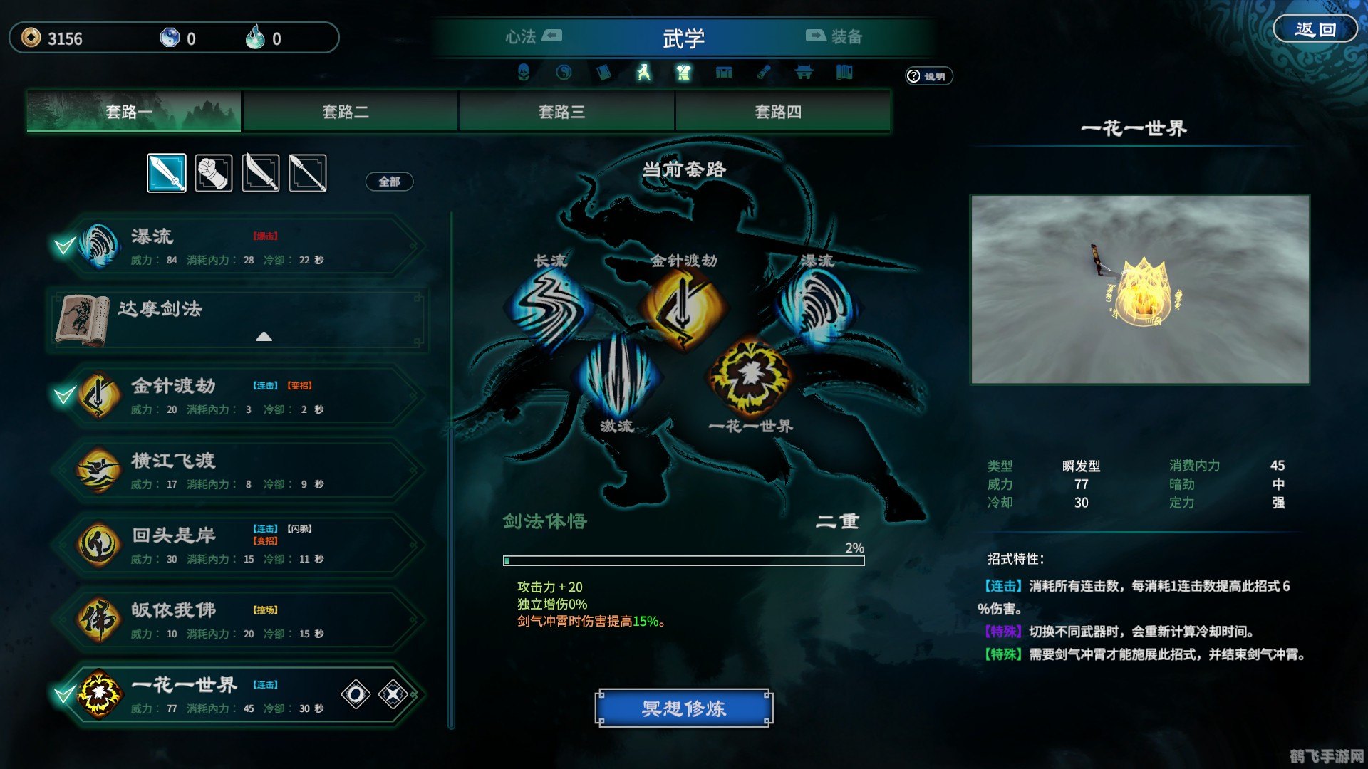 评测学登录游戏新纪元,探索评测学的奥秘与乐趣