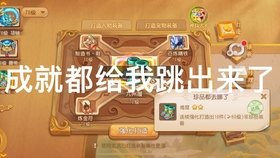 天音快乐学堂手游攻略，成为顶尖学子的秘诀