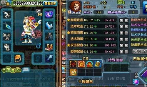 QQ三国快速升级攻略