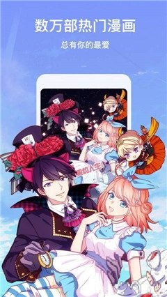 歪歪漫画登录页面探秘,手游玩家的漫画与游戏双重盛宴