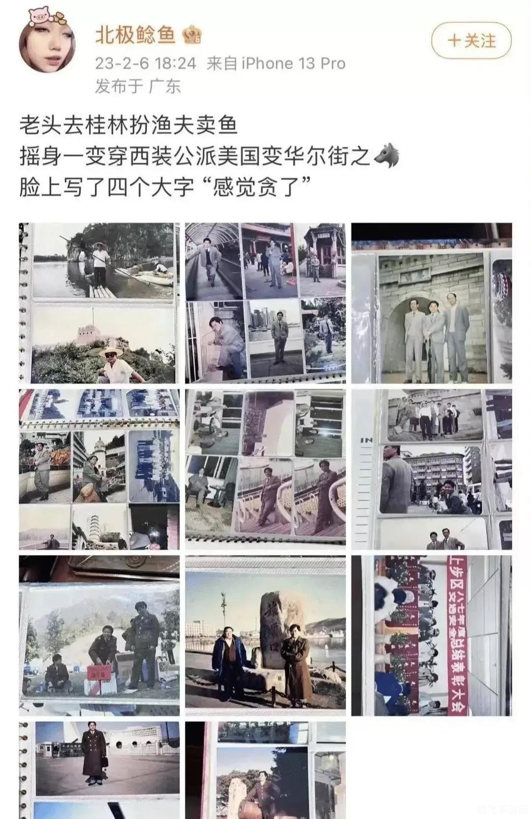 揭秘跳崖四人组背后的故事与攻略