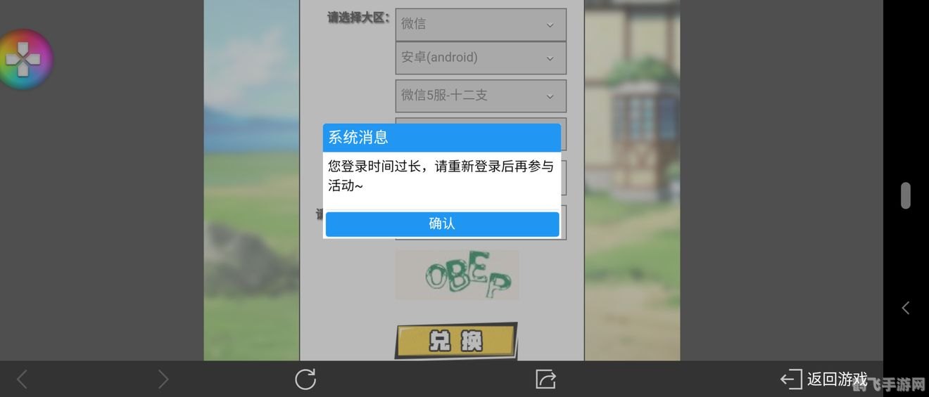 vagaa怎么不能搜索了,Vagaa搜索功能失效解决方案与手游玩法攻略