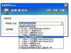 vagaa怎么不能搜索了,Vagaa搜索功能失效解决方案与手游玩法攻略