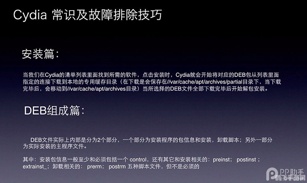 cydia 添加源,Cydia源添加攻略,打造个性化游戏体验