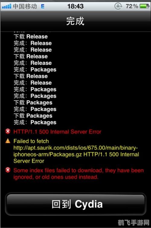 cydia 添加源,Cydia源添加攻略,打造个性化游戏体验