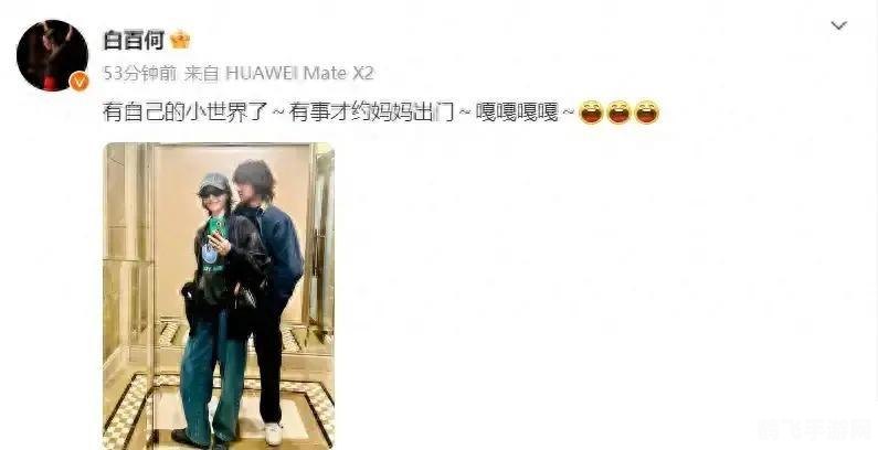 超越偶像!手游中的甜蜜笑容攻略