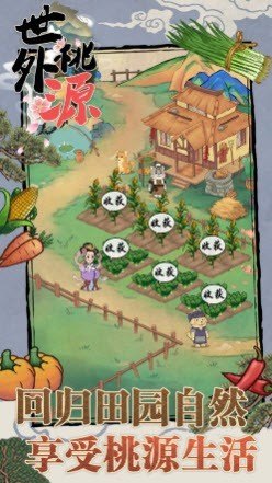 就地取材,土菜精做——手游XX仙境独特玩法与攻略