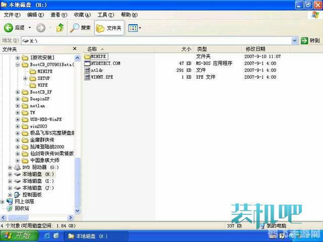 winpe加强硬盘版,WinPE加强硬盘版助力手游畅玩——全面攻略与玩法解析