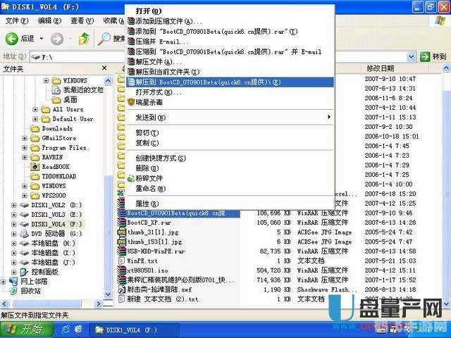 winpe加强硬盘版,WinPE加强硬盘版助力手游畅玩——全面攻略与玩法解析