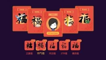 马云福游戏新图曝光，探秘隐藏玩法与攻略