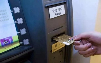atm倒输密码会报警,手游安全新篇章,ATM倒输密码报警机制与游戏内防盗策略