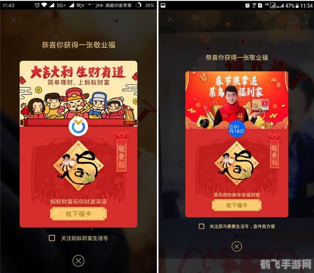 扫福手势图,扫福手势图游戏攻略，掌握扫福技巧，赢取丰厚奖励！