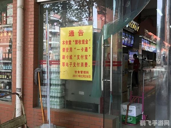 网弦一卡通充值攻略，轻松玩转手游，畅享游戏乐趣