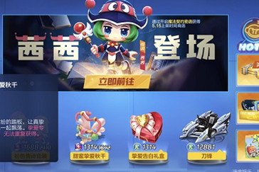 qq时光机,QQ时光机手游攻略，穿越时光，重温经典